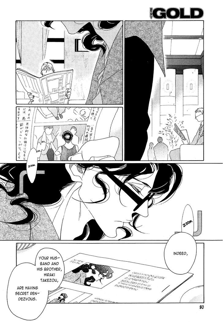 The Inheritance of Aroma Chapter 7 page 9 - Chapter 7 : The Inheritance of Aroma - 7