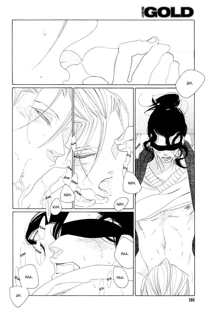 The Inheritance of Aroma Chapter 8 page 16 - Chapter 8 : The Inheritance of Aroma - 8