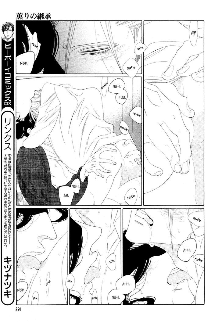 The Inheritance of Aroma Chapter 8 page 21 - Chapter 8 : The Inheritance of Aroma - 8