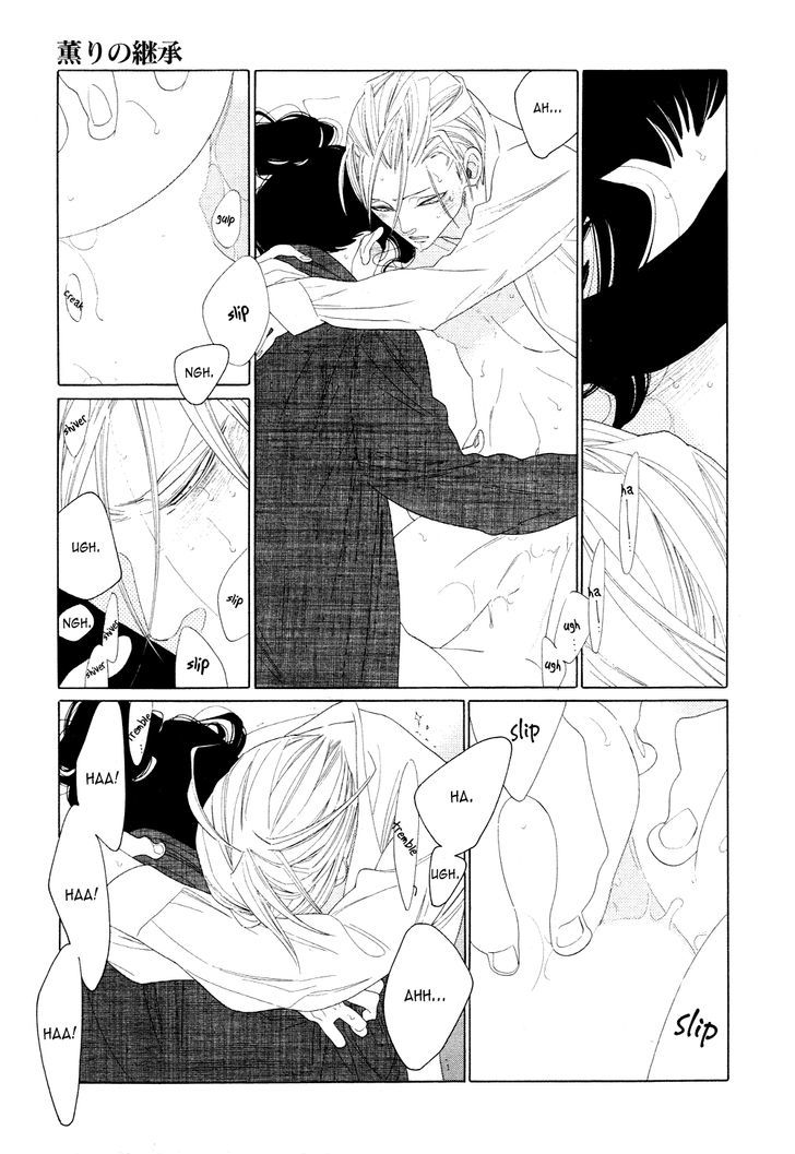 The Inheritance of Aroma Chapter 8 page 23 - Chapter 8 : The Inheritance of Aroma - 8
