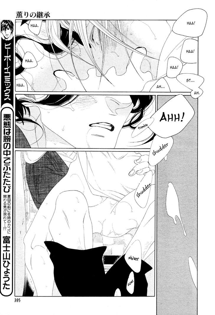 The Inheritance of Aroma Chapter 8 page 25 - Chapter 8 : The Inheritance of Aroma - 8