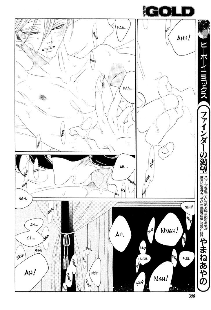 The Inheritance of Aroma Chapter 8 page 28 - Chapter 8 : The Inheritance of Aroma - 8