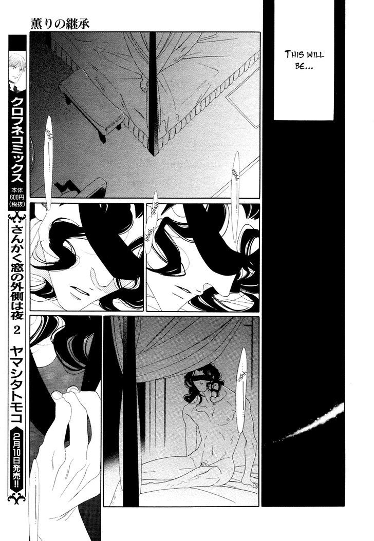 The Inheritance of Aroma Chapter 8 page 31 - Chapter 8 : The Inheritance of Aroma - 8