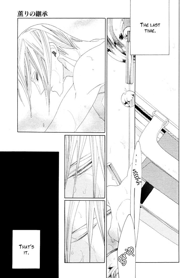 The Inheritance of Aroma Chapter 8 page 33 - Chapter 8 : The Inheritance of Aroma - 8
