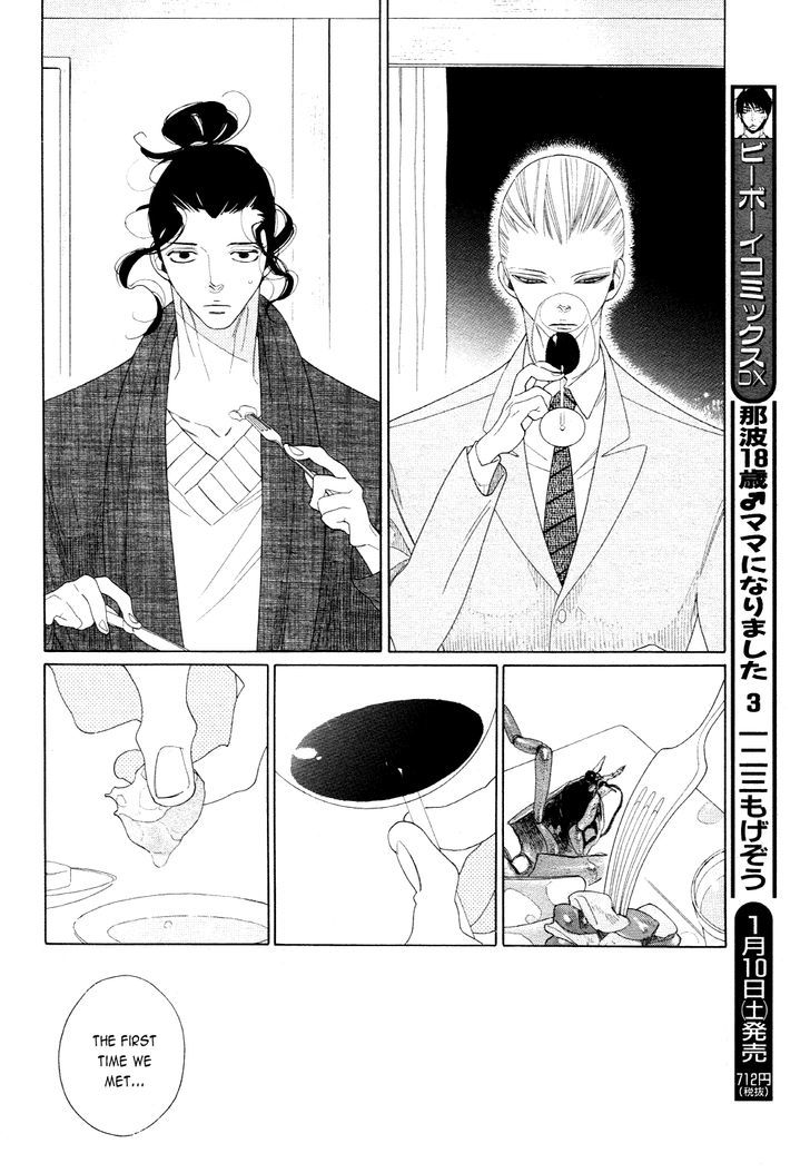 The Inheritance of Aroma Chapter 8 page 4 - Chapter 8 : The Inheritance of Aroma - 8