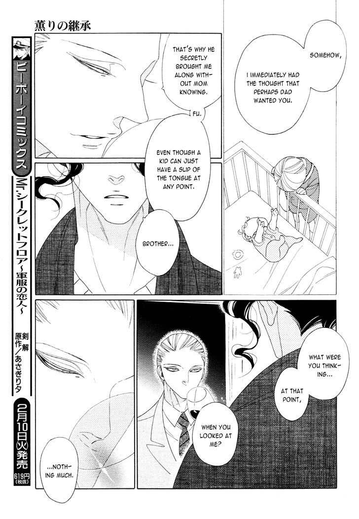 The Inheritance of Aroma Chapter 8 page 7 - Chapter 8 : The Inheritance of Aroma - 8
