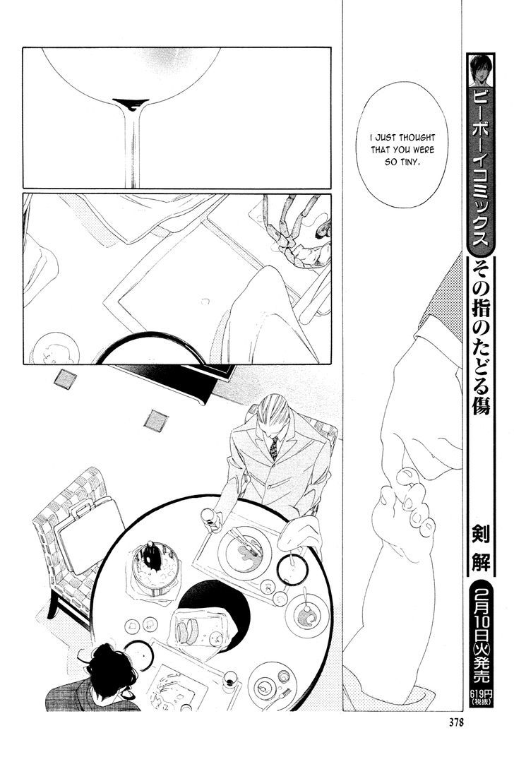 The Inheritance of Aroma Chapter 8 page 8 - Chapter 8 : The Inheritance of Aroma - 8