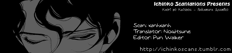 The Inheritance of Aroma Chapter 9.5 page 1 - Chapter 9.5