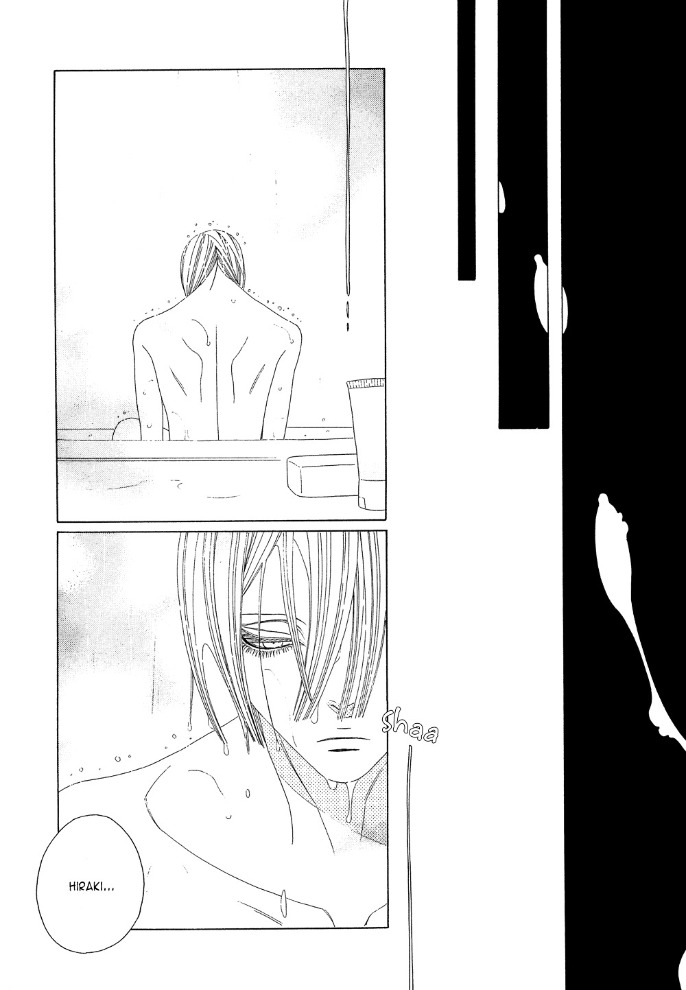 The Inheritance of Aroma Chapter 9.5 page 14 - Chapter 9.5