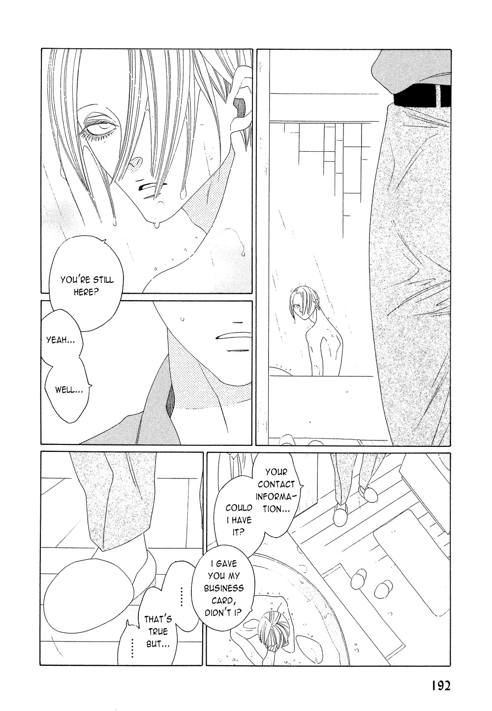 The Inheritance of Aroma Chapter 9.5 page 15 - Chapter 9.5