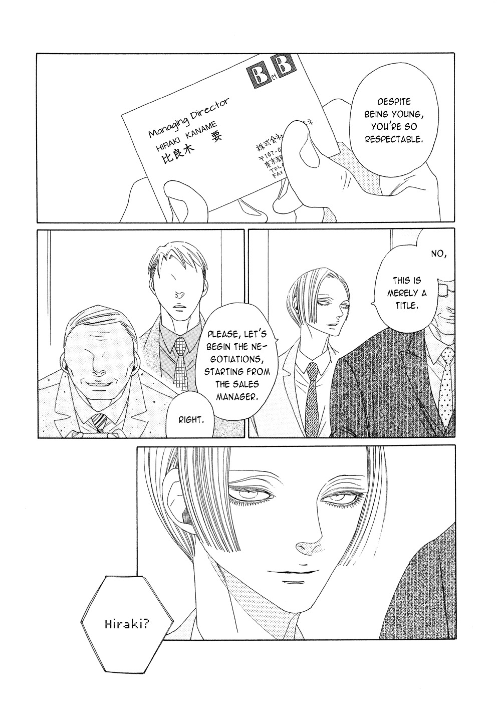 The Inheritance of Aroma Chapter 9.5 page 3 - Chapter 9.5