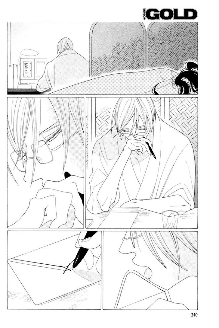 The Inheritance of Aroma Chapter 9 page 26 - Chapter 9