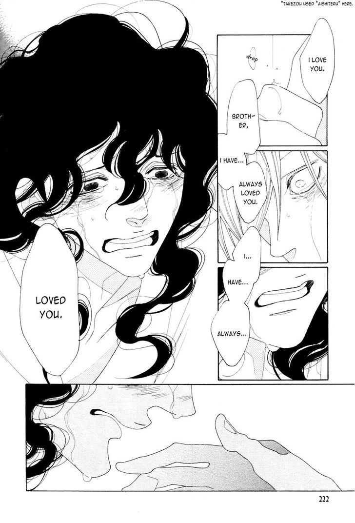 The Inheritance of Aroma Chapter 9 page 8 - Chapter 9