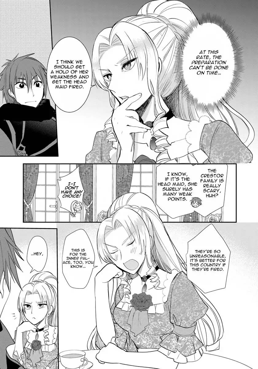 The Inner Palace Tale of a Villainess Noble Girl Chapter 10 page 14 - Chapter 10