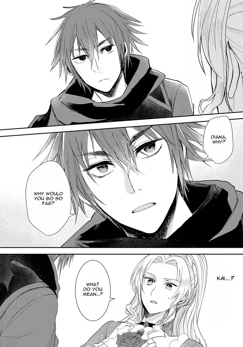 The Inner Palace Tale of a Villainess Noble Girl Chapter 10 page 15 - Chapter 10