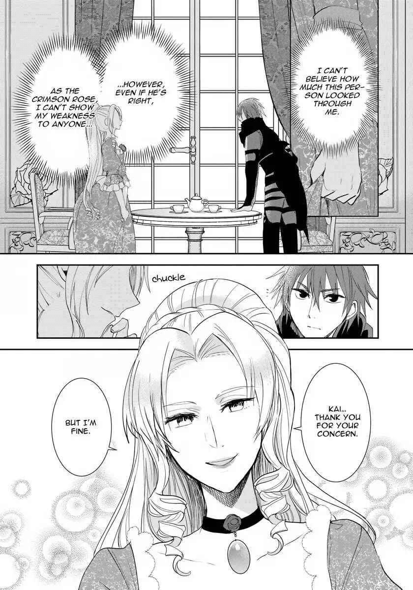 The Inner Palace Tale of a Villainess Noble Girl Chapter 10 page 22 - Chapter 10
