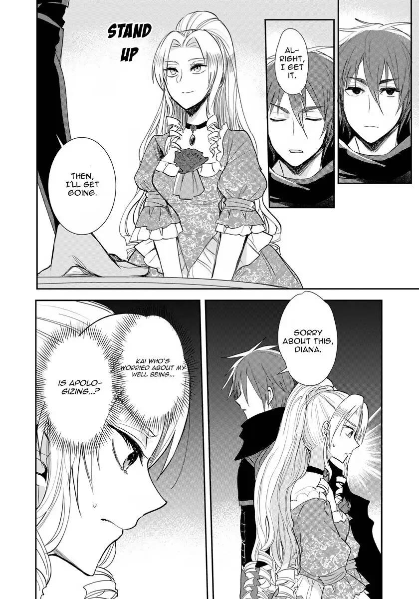 The Inner Palace Tale of a Villainess Noble Girl Chapter 10 page 23 - Chapter 10
