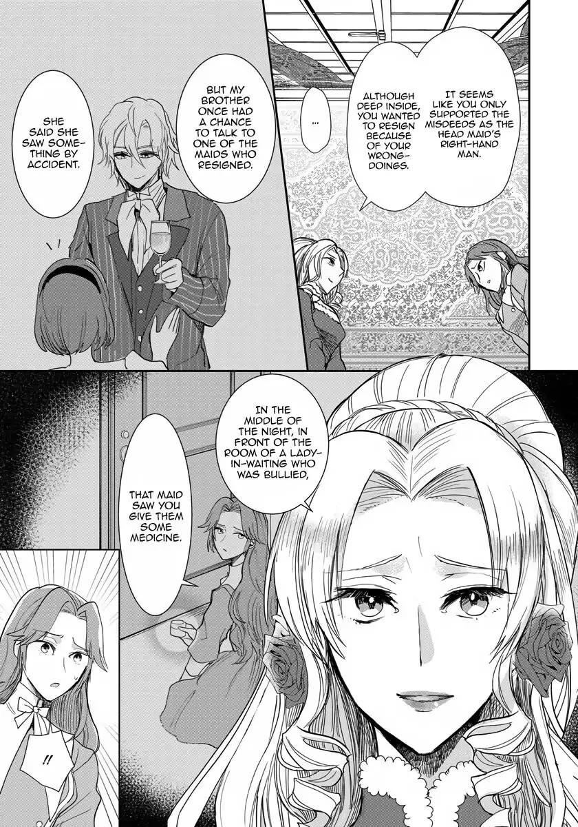 The Inner Palace Tale of a Villainess Noble Girl Chapter 11 page 14 - Chapter 11