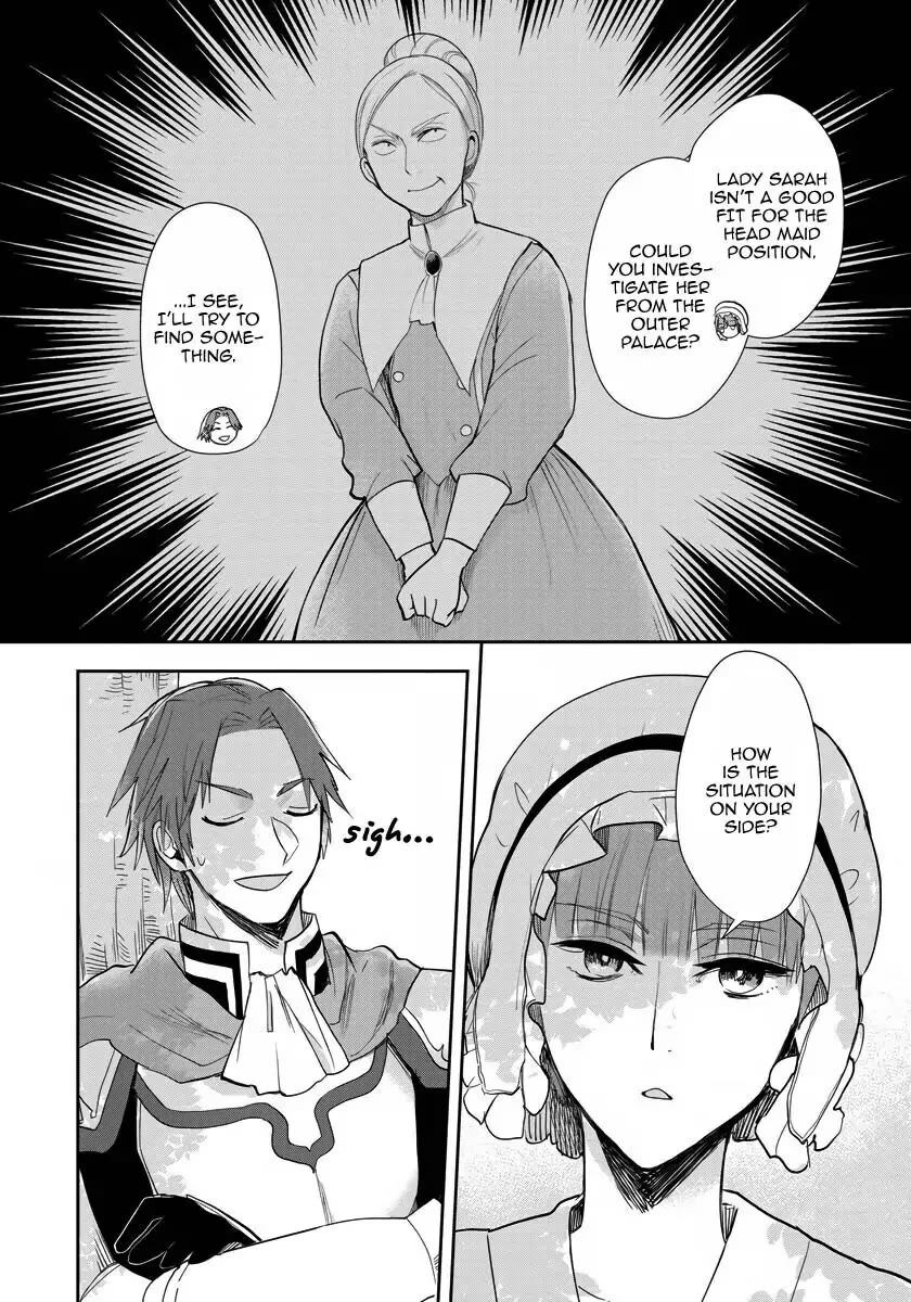 The Inner Palace Tale of a Villainess Noble Girl Chapter 11 page 3 - Chapter 11