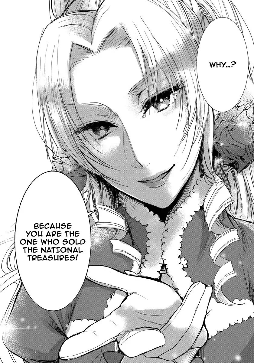 The Inner Palace Tale of a Villainess Noble Girl Chapter 12 page 11 - Chapter 12