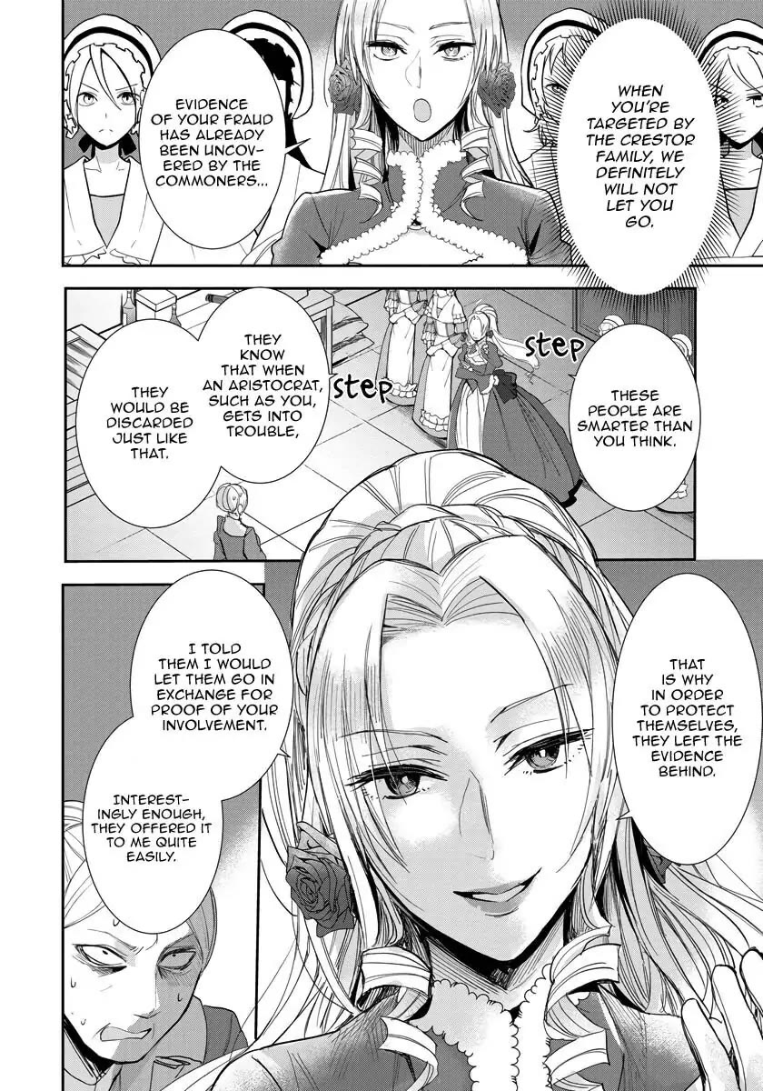 The Inner Palace Tale of a Villainess Noble Girl Chapter 12 page 13 - Chapter 12