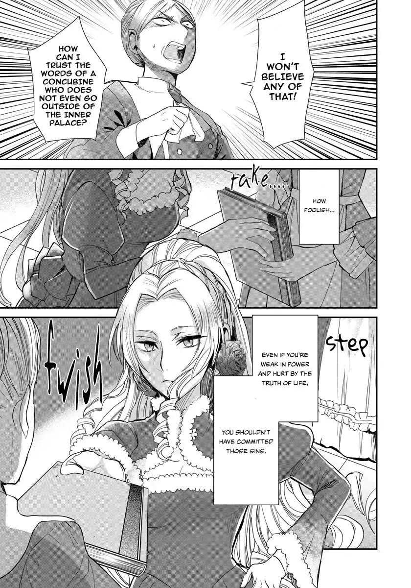 The Inner Palace Tale of a Villainess Noble Girl Chapter 12 page 14 - Chapter 12