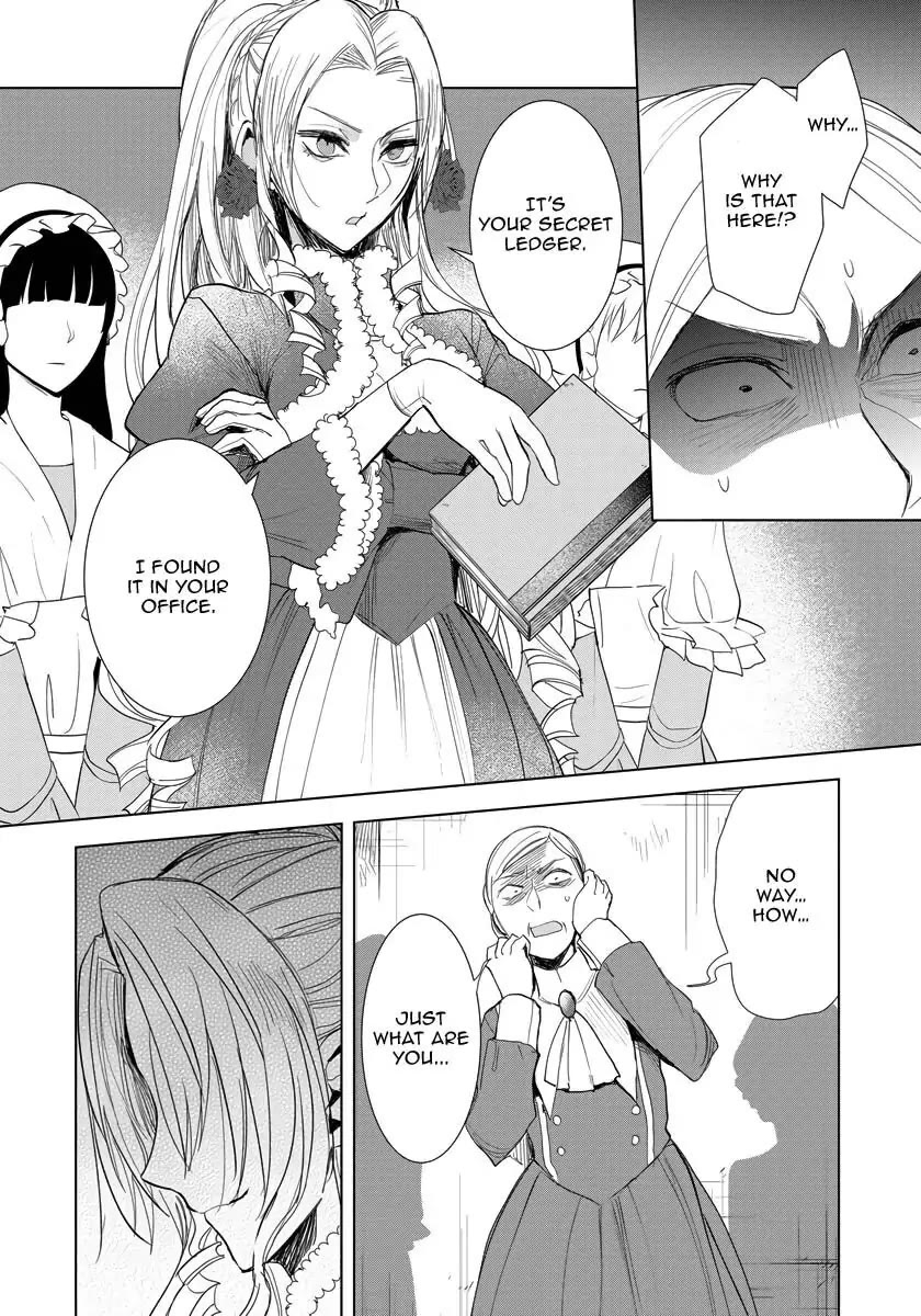 The Inner Palace Tale of a Villainess Noble Girl Chapter 12 page 15 - Chapter 12