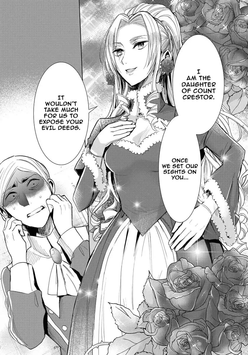The Inner Palace Tale of a Villainess Noble Girl Chapter 12 page 16 - Chapter 12