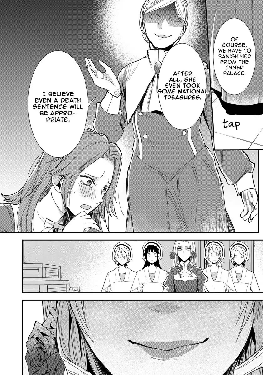 The Inner Palace Tale of a Villainess Noble Girl Chapter 12 page 7 - Chapter 12