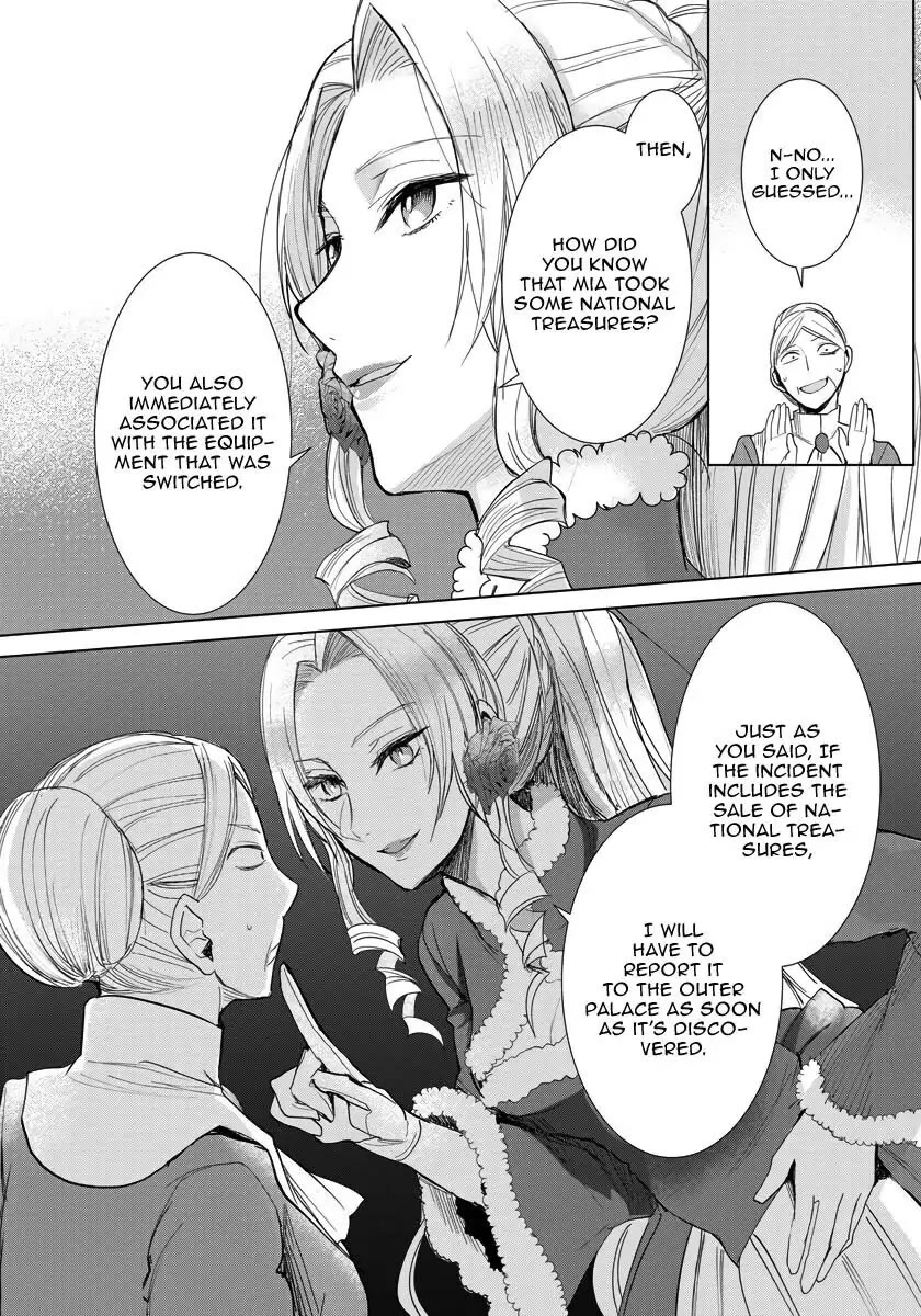 The Inner Palace Tale of a Villainess Noble Girl Chapter 12 page 9 - Chapter 12
