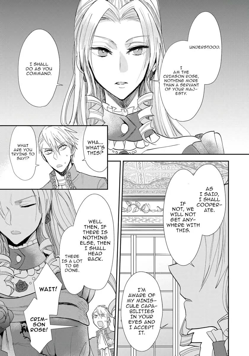 The Inner Palace Tale of a Villainess Noble Girl Chapter 13 page 10 - Chapter 13