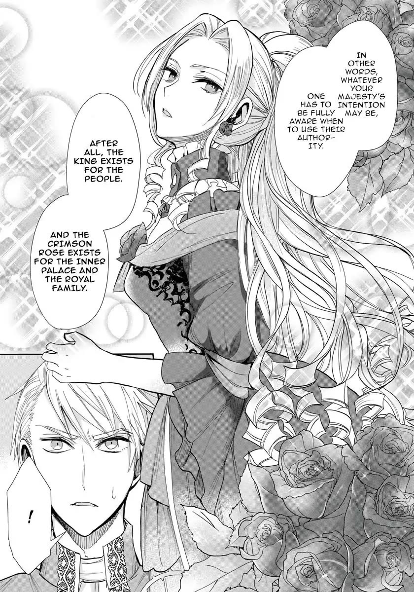 The Inner Palace Tale of a Villainess Noble Girl Chapter 13 page 12 - Chapter 13