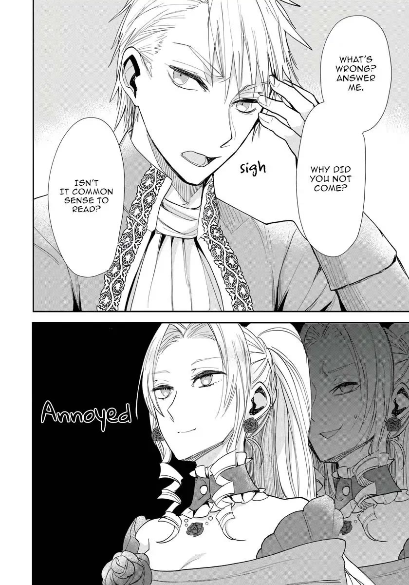 The Inner Palace Tale of a Villainess Noble Girl Chapter 13 page 7 - Chapter 13