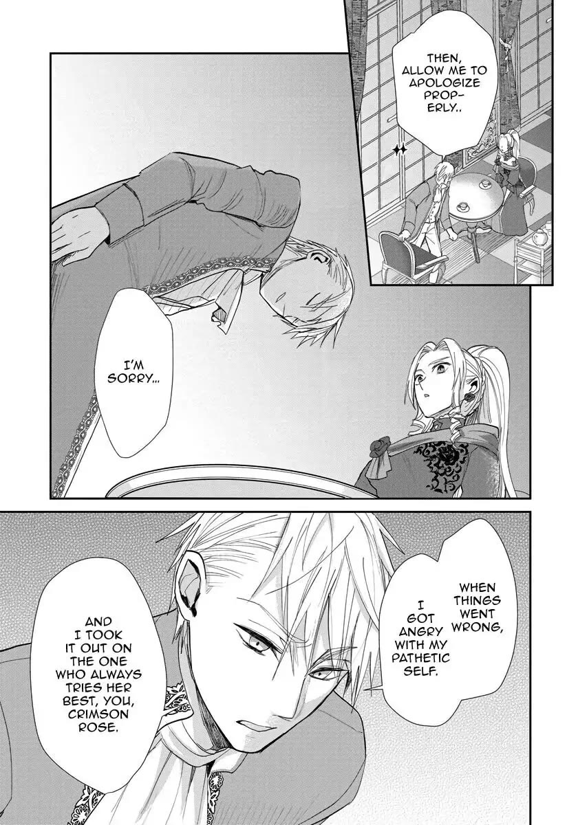 The Inner Palace Tale of a Villainess Noble Girl Chapter 14 page 14 - Chapter 14