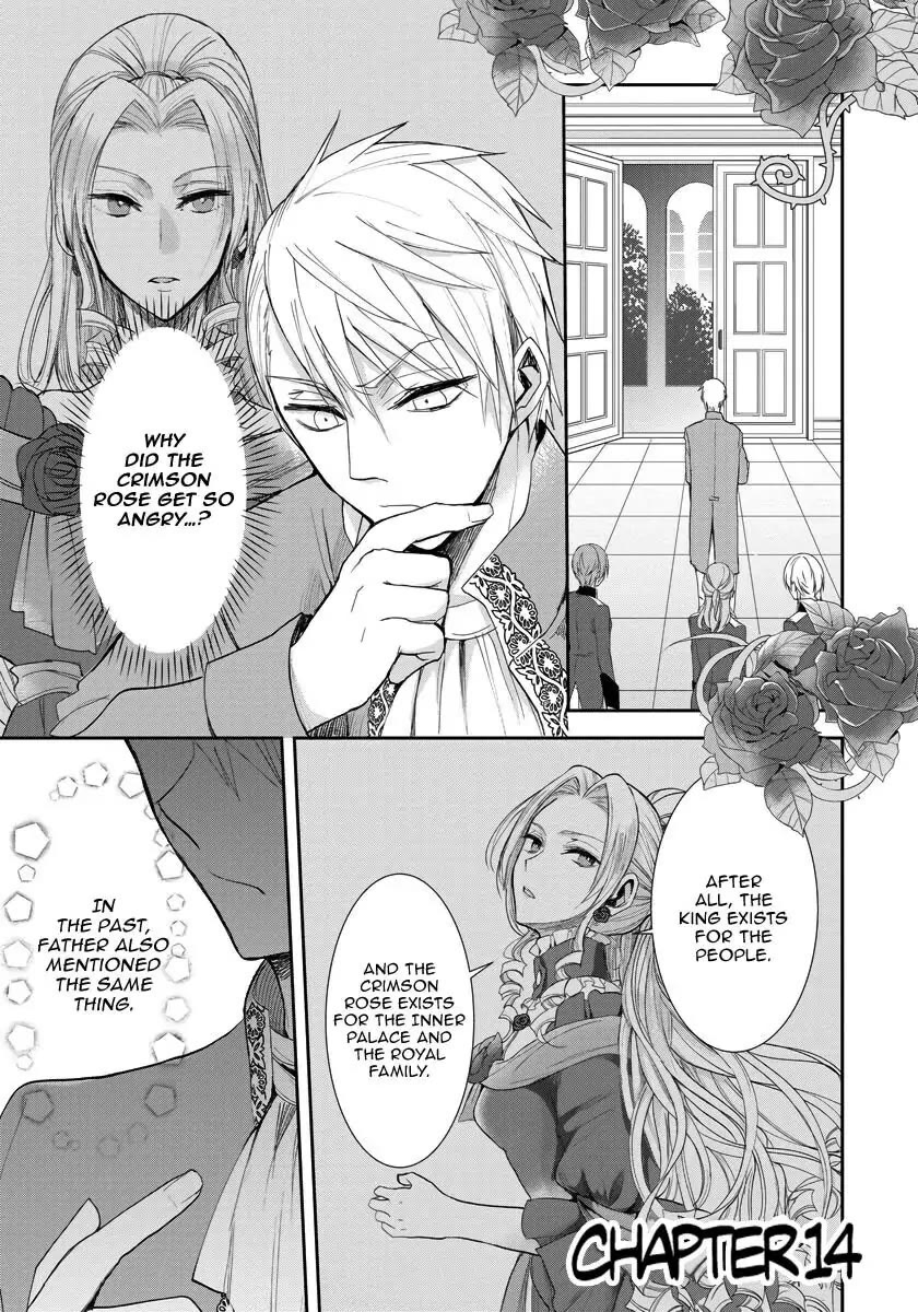 The Inner Palace Tale of a Villainess Noble Girl Chapter 14 page 2 - Chapter 14