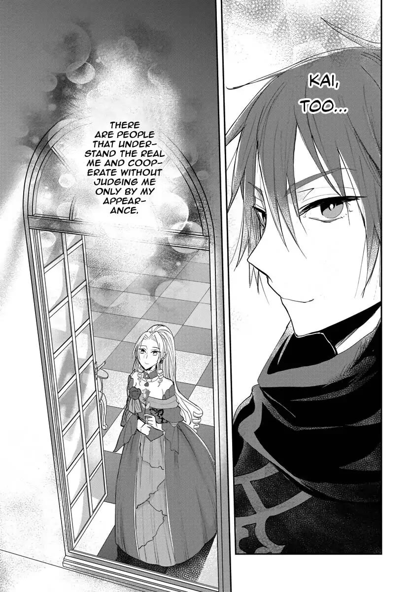 The Inner Palace Tale of a Villainess Noble Girl Chapter 14 page 24 - Chapter 14