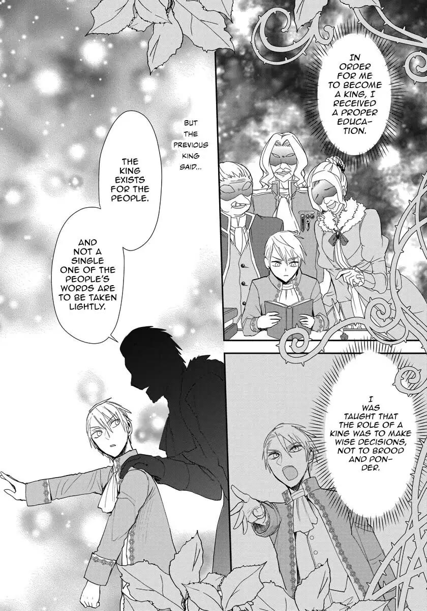 The Inner Palace Tale of a Villainess Noble Girl Chapter 14 page 3 - Chapter 14