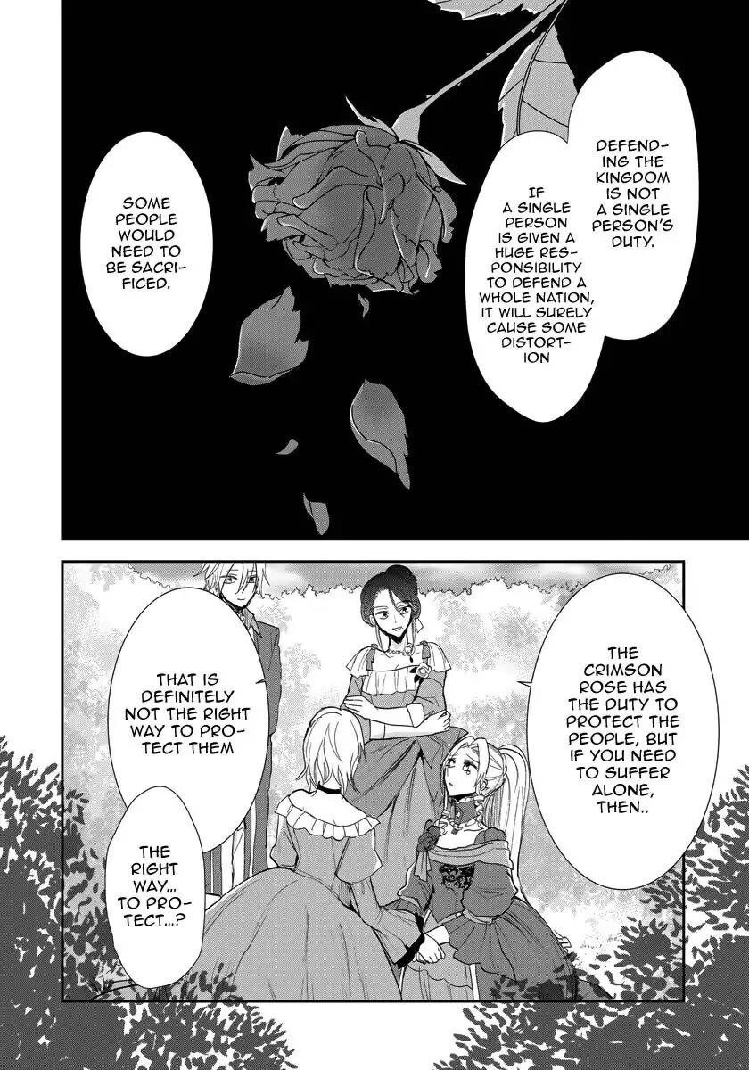 The Inner Palace Tale of a Villainess Noble Girl Chapter 14 page 7 - Chapter 14