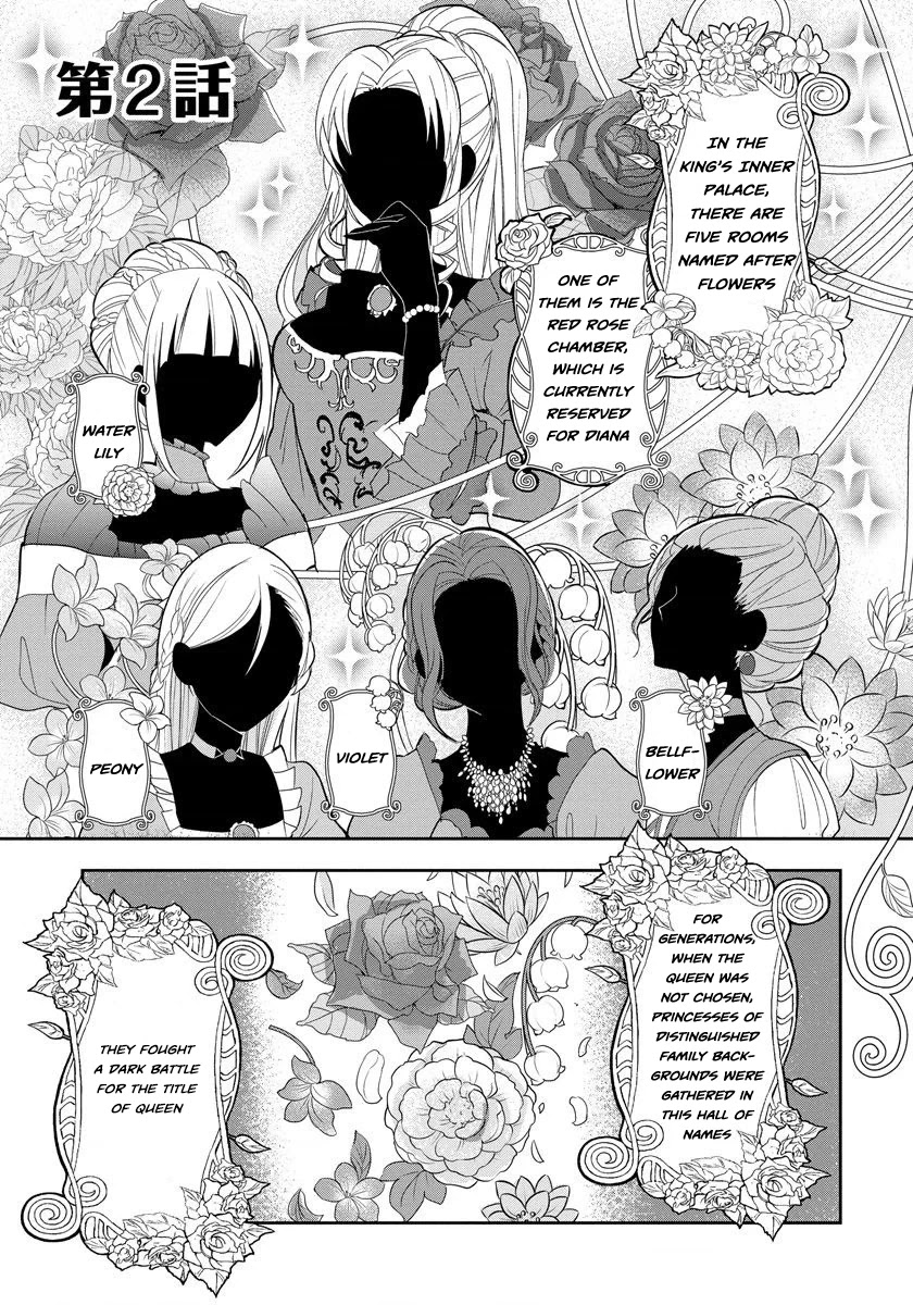The Inner Palace Tale of a Villainess Noble Girl Chapter 2 page 1 - Chapter 2