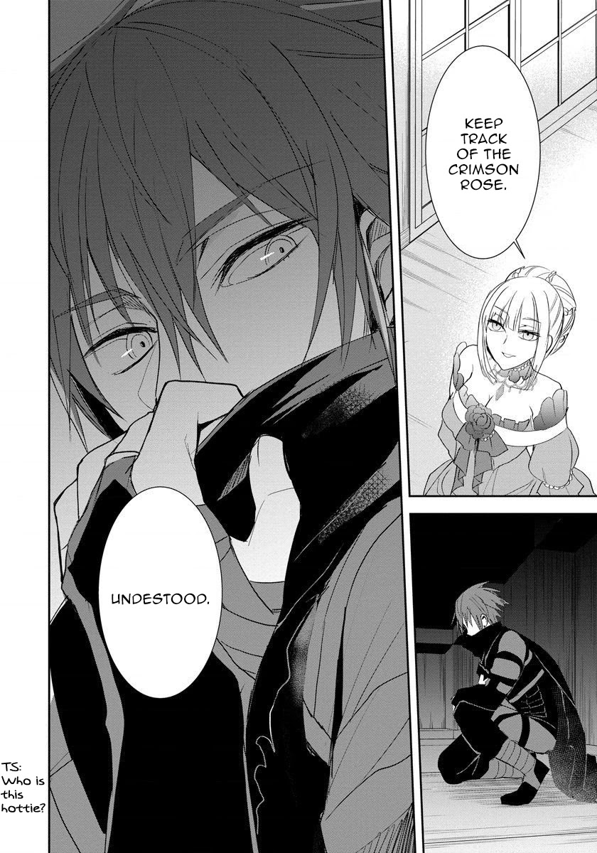 The Inner Palace Tale of a Villainess Noble Girl Chapter 2 page 18 - Chapter 2
