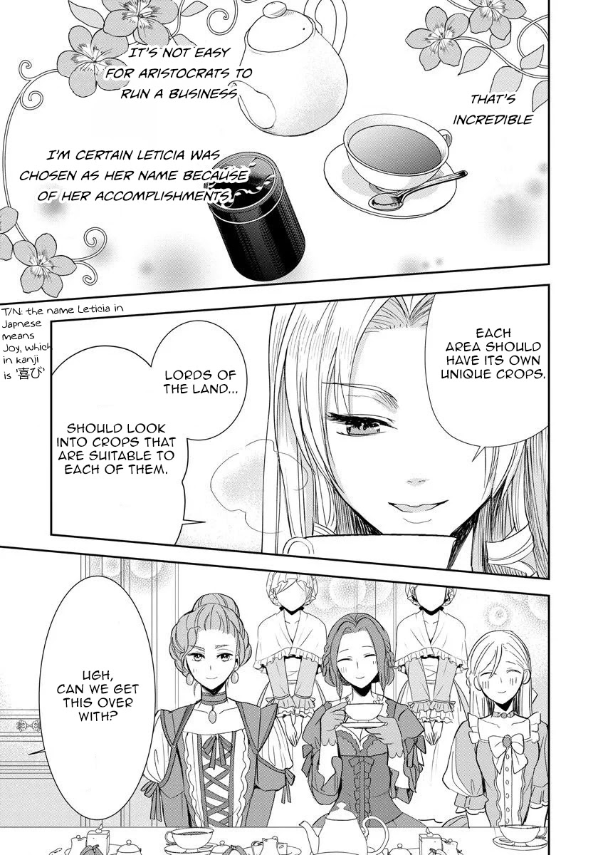 The Inner Palace Tale of a Villainess Noble Girl Chapter 2 page 5 - Chapter 2