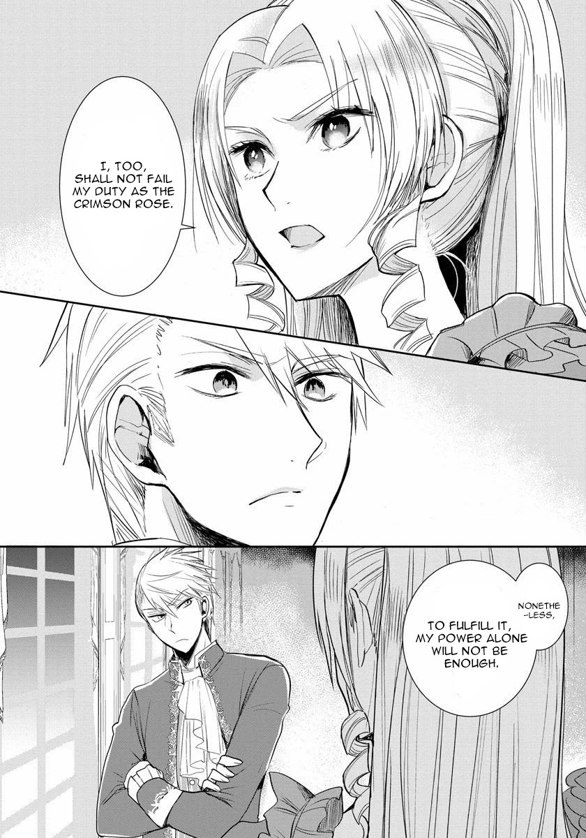 The Inner Palace Tale of a Villainess Noble Girl Chapter 3 page 10 - Chapter 3