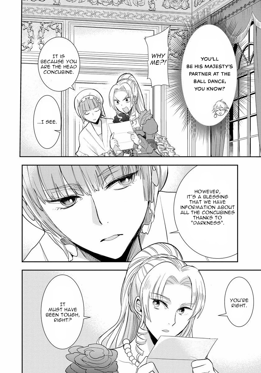 The Inner Palace Tale of a Villainess Noble Girl Chapter 3 page 4 - Chapter 3