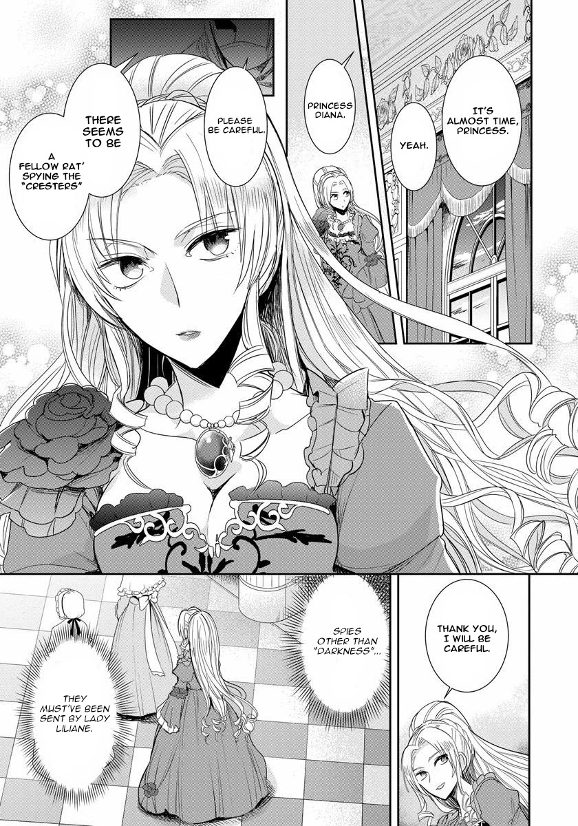 The Inner Palace Tale of a Villainess Noble Girl Chapter 3 page 7 - Chapter 3