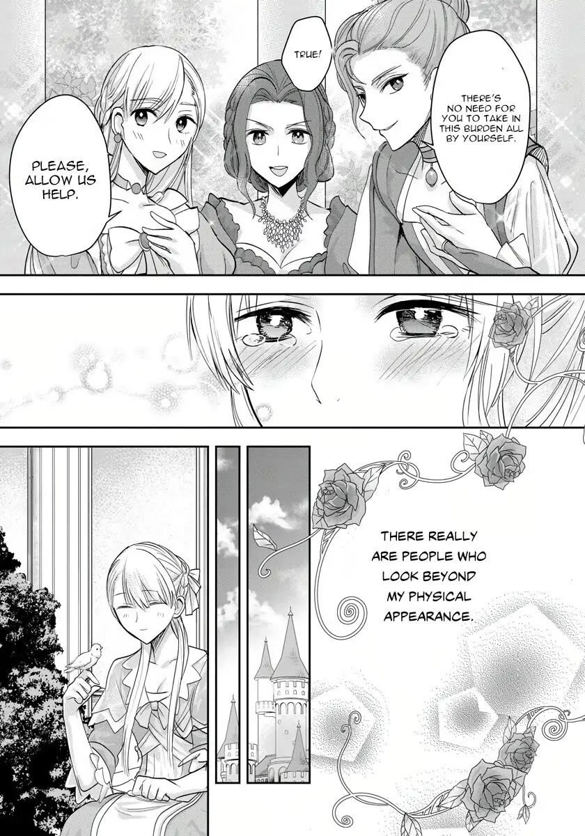 The Inner Palace Tale of a Villainess Noble Girl Chapter 5 page 23 - Chapter 5