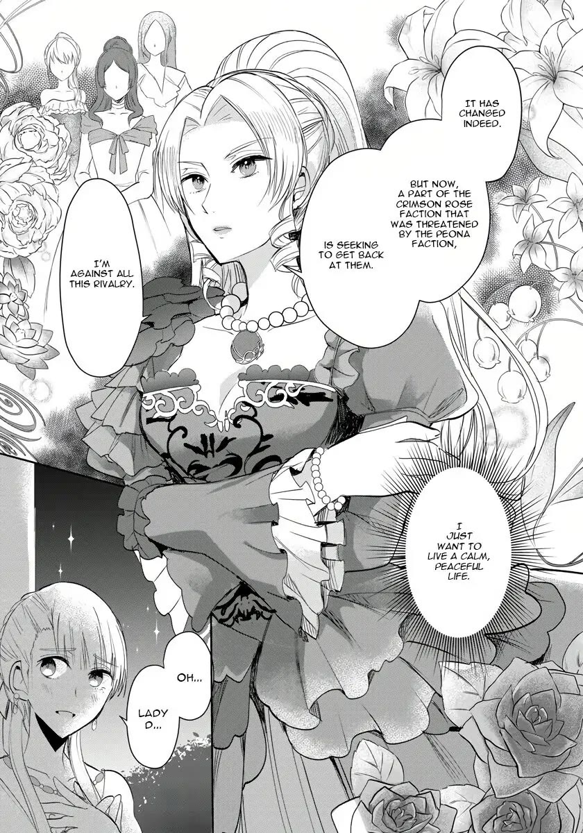 The Inner Palace Tale of a Villainess Noble Girl Chapter 5 page 5 - Chapter 5
