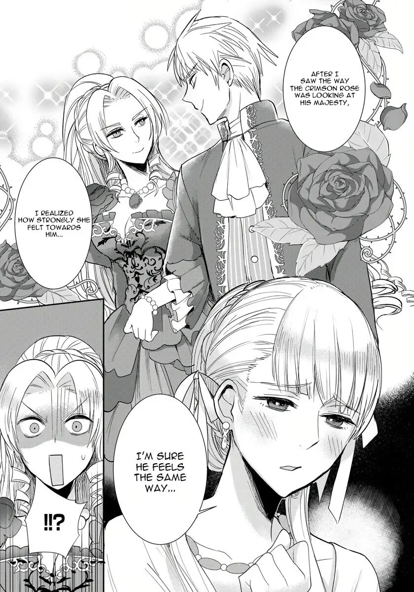 The Inner Palace Tale of a Villainess Noble Girl Chapter 5 page 9 - Chapter 5