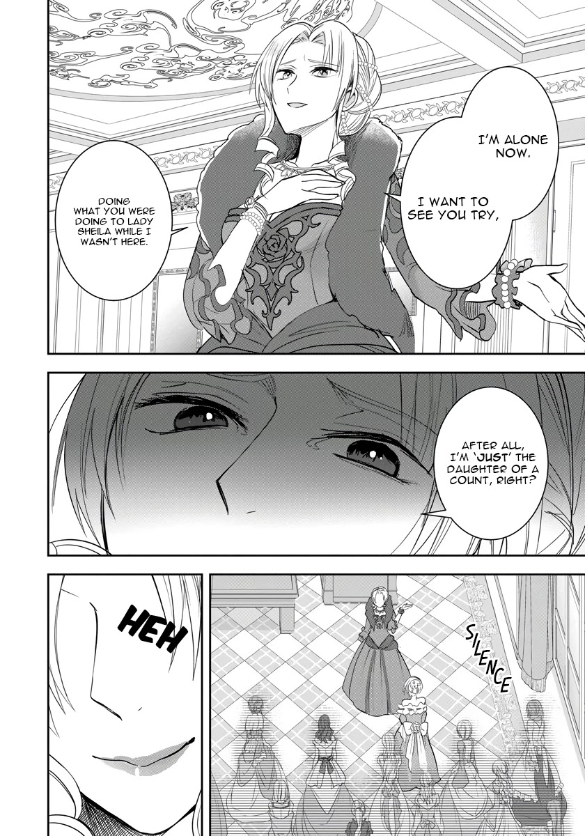 The Inner Palace Tale of a Villainess Noble Girl Chapter 6 page 13 - Chapter 6