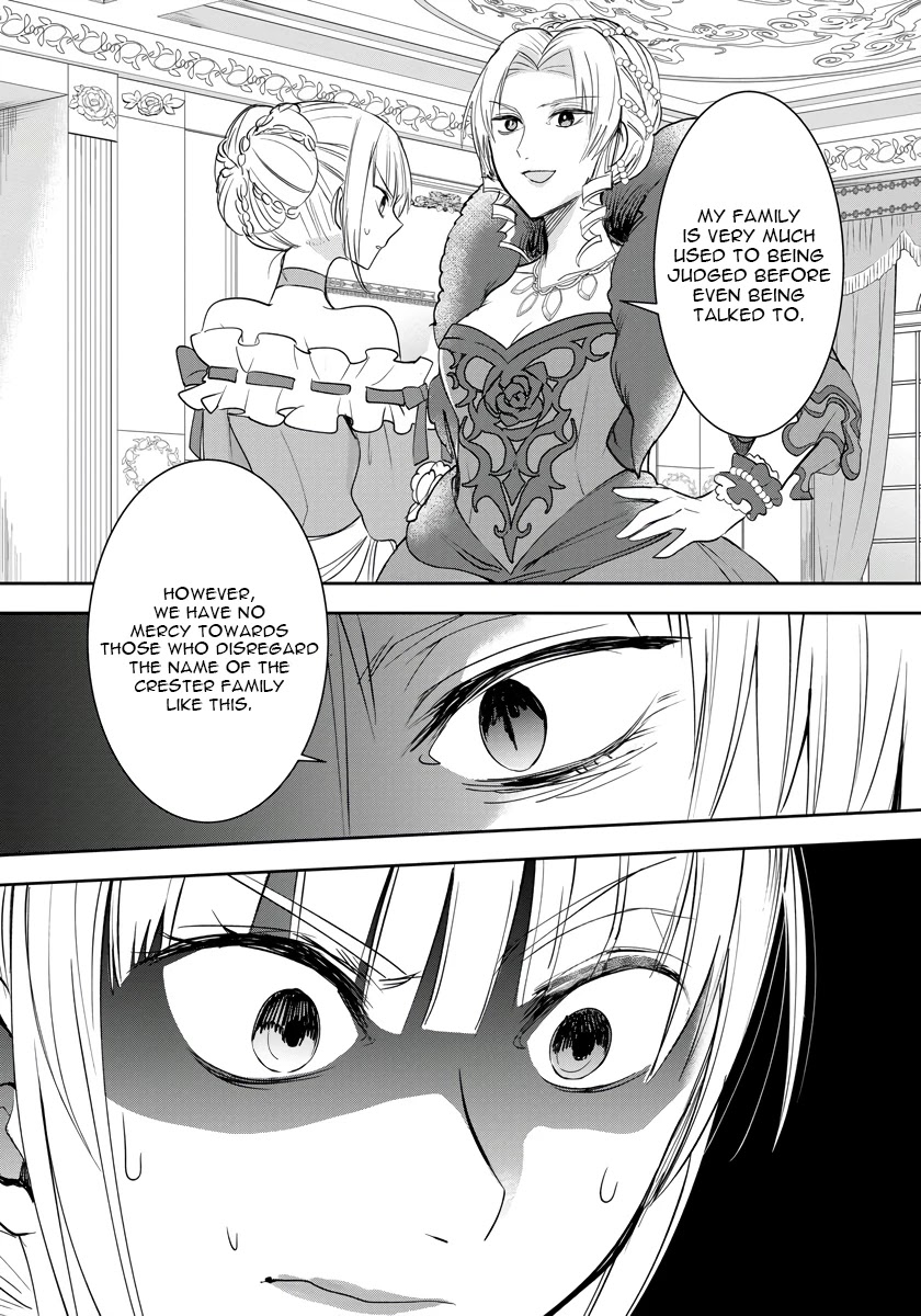 The Inner Palace Tale of a Villainess Noble Girl Chapter 6 page 17 - Chapter 6