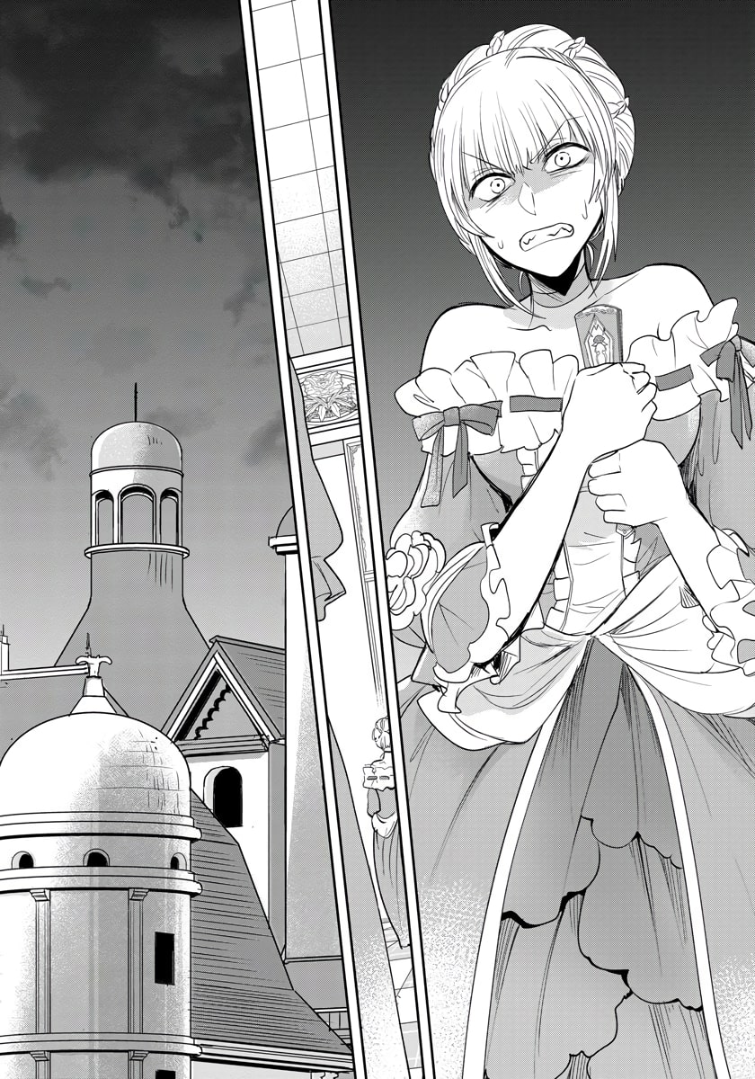 The Inner Palace Tale of a Villainess Noble Girl Chapter 6 page 18 - Chapter 6